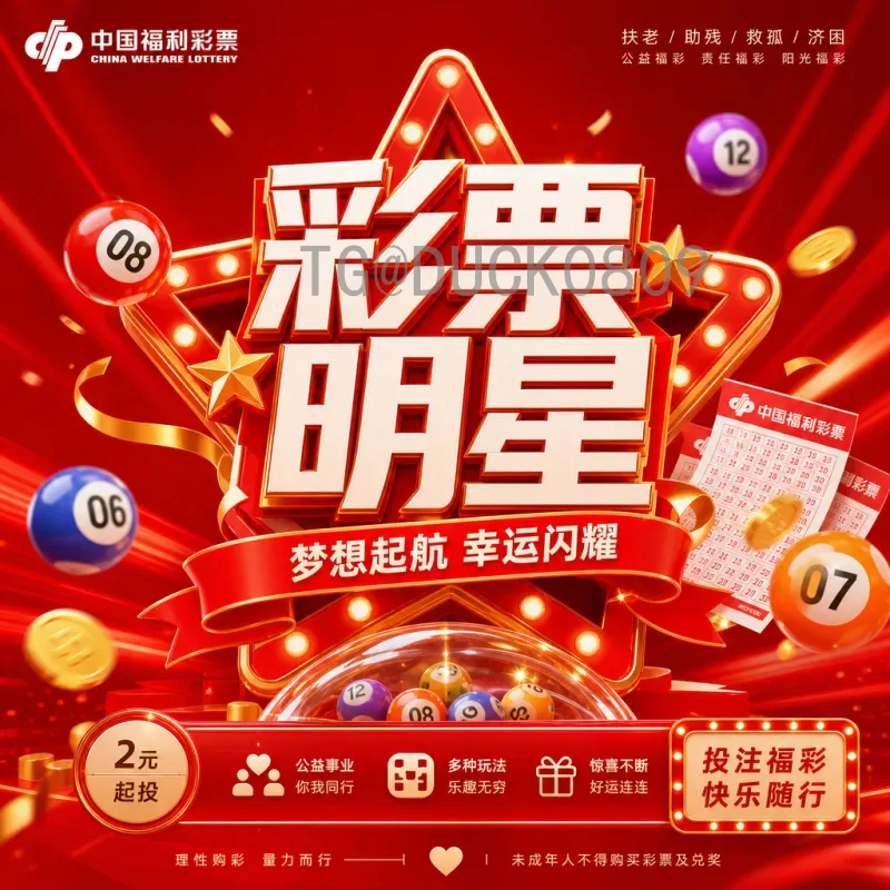 完整2026年美加墨世界杯国足最新消息:备战动态、阵容调整与出线形势展望