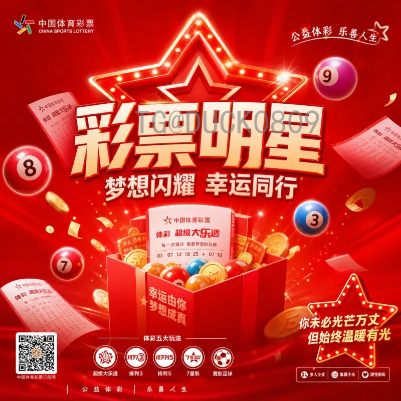 2026世界杯实时比分全解析:如何获取最新赛况与详细数据